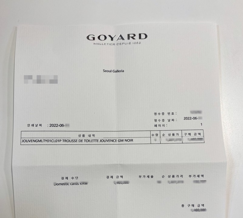 GOYARD Jouvence GM Toilet Bag (JOUVENGMLTY01CL01P