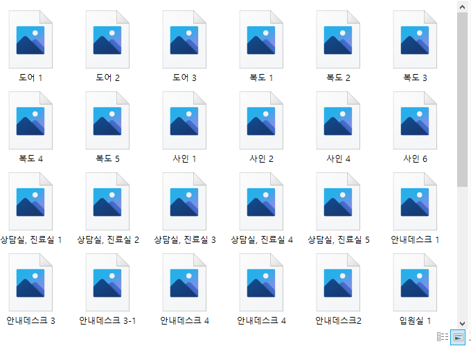  폴더 이미지 : 이미지,사진 미리보기 안뜰 때