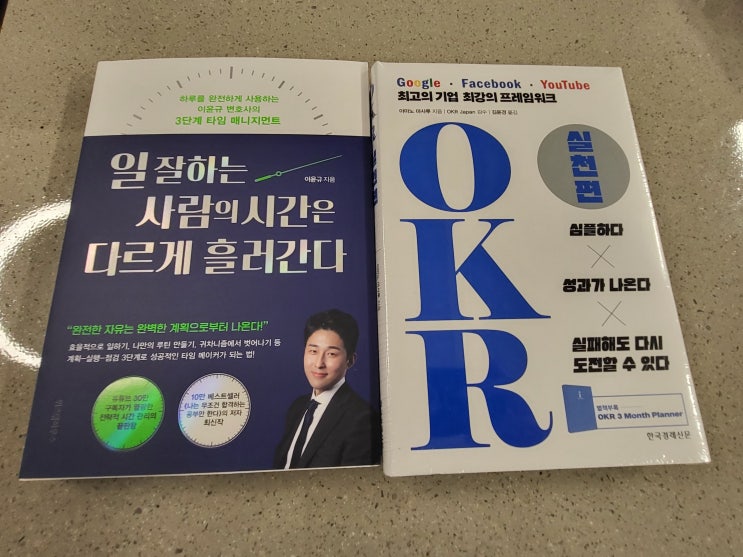  [감사일기&일일점검] 시간의 우선순위 때문에 놓치는 부분을 채우자 (feat. 블로그 이웃)  - 22년 6월 14일
