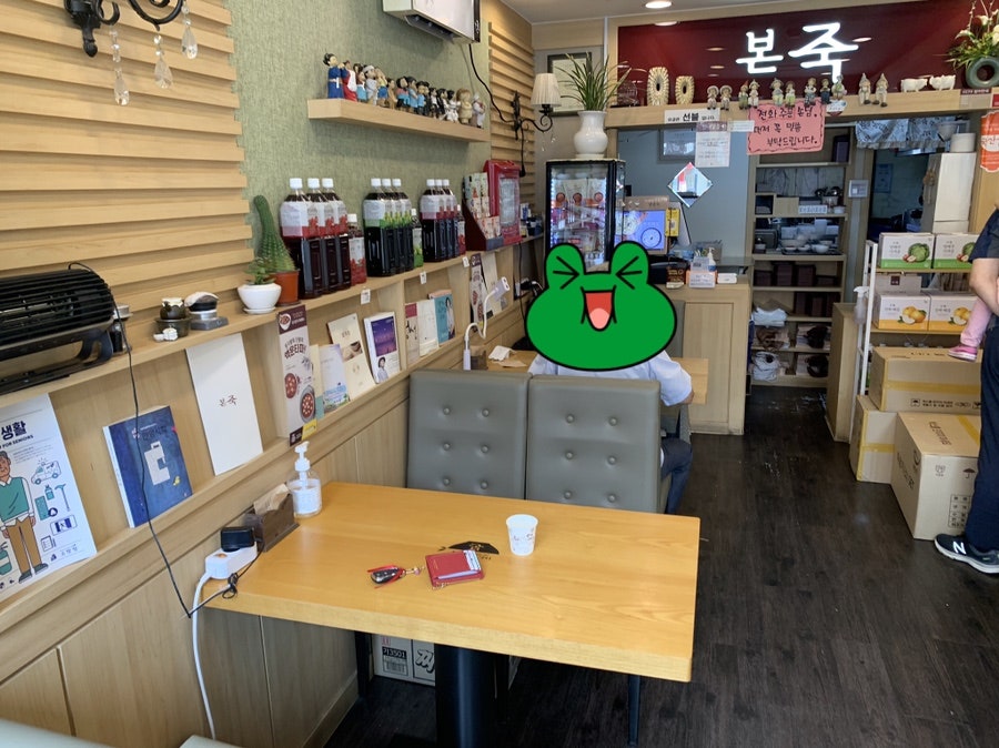 본죽 안양관양동점 사진 4
