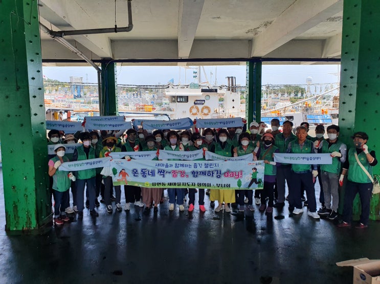  포항시새마을회, 「새마을 줍깅데이」 릴레이 캠페인 실시