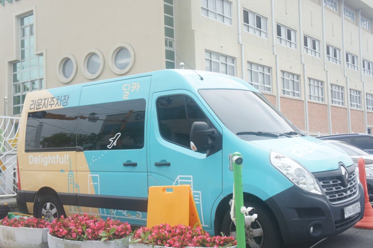  김해공항장기주차할때, 김해공항주차장 라운지주차장