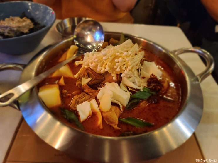  낮술 점심 맥주도 좋은 수원역 로데오거리 홍미집 저녁 홍미세트 (닭볶음탕,게살비빔밥,계란찜) 후기