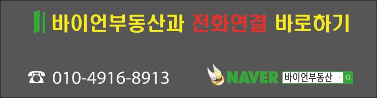  서초동 오퓨런스빌딩 사무실 매매