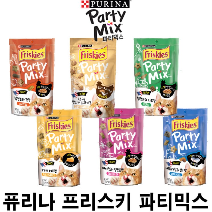  [퓨리나 프리스키 파티믹스 6종] 배곧 반려용품점 펫마루