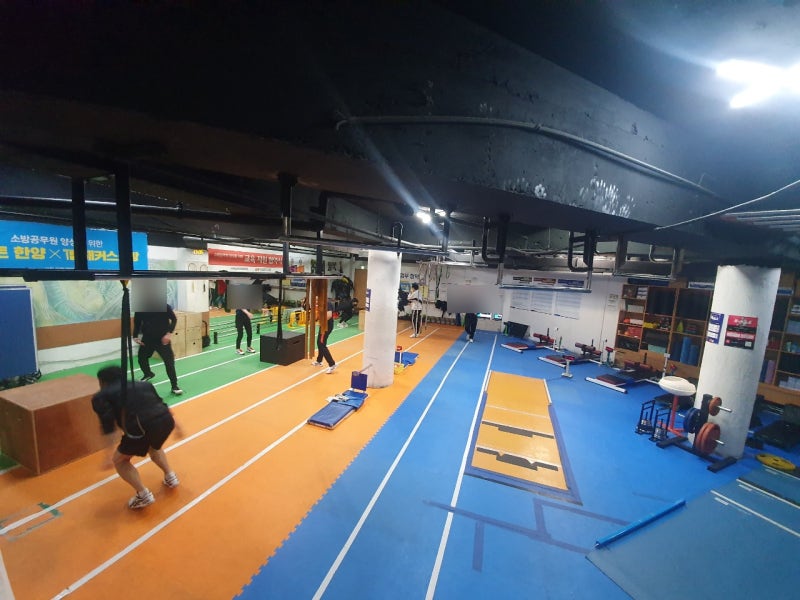 노량진체력학원 중에서 가장 유명한 임연섭 체력학원 : 네이버 블로그 노량진체력학원 중에서 가장 유명한 임연섭 체력학원 : 네이버 블로그
