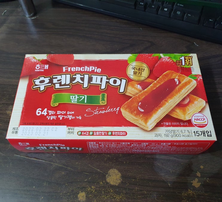  해태 후렌치파이 딸기 딸기맛 과자 영양성분정보 및 칼로리(열량)
