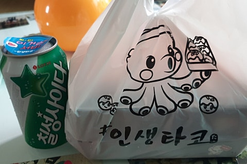 #인생타코 이미지