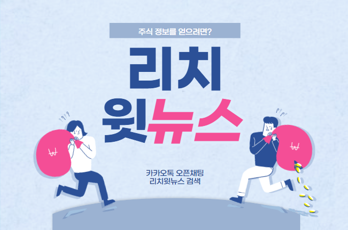 자이언트 스텝이 뭐에요?