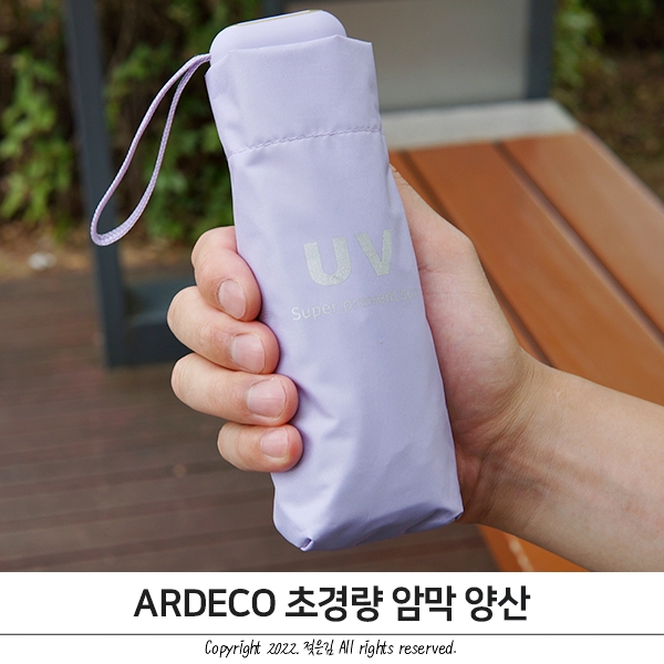 가저가몰 양산우산으로 여름철 오락가락한 날씨 대비 완료 가저가몰 양산우산으로 여름철 오락가락한 날씨 대비 완료