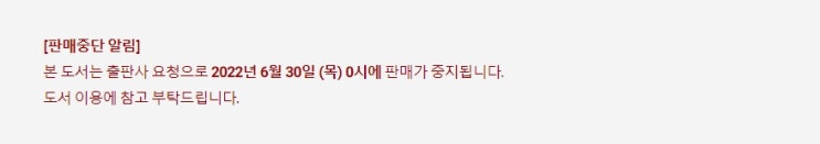 BL소설 정보) 곧 판매중지되는 허니버드-숲지기, 당신께 곡을 바칠게요 (~6/30) BL소설 정보) 곧 판매중지되는 허니버드-숲지기, 당신께 곡을 바칠게요 (~6/30)