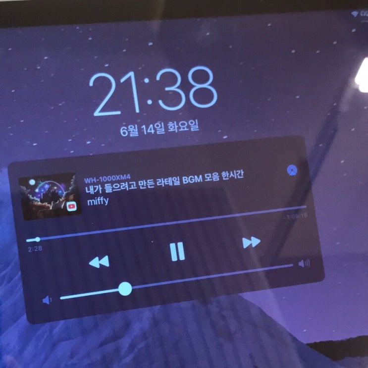 라테일 하고싶어서 BGM 듣는 사람 어떻게 생각해?