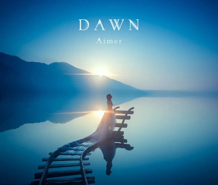  [가사번역] Aimer(에메) - Believe be:leave