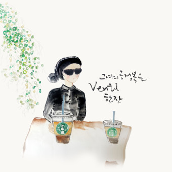  여유(Relax)