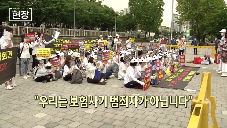 우리는 보험사기 범죄자가 아닙니다 [한국경제TV]