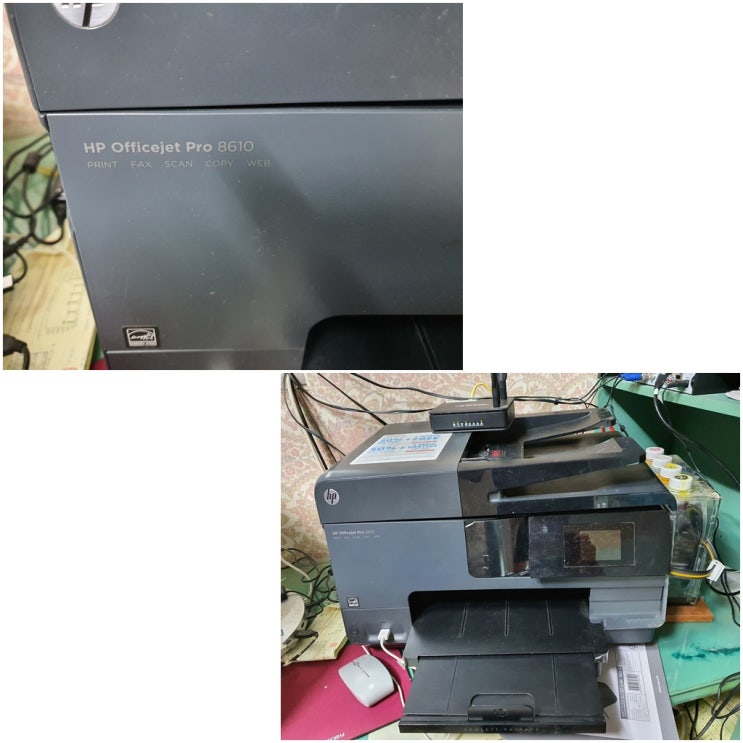  인천 서구 가좌동 무한잉크 프린터 수리 AS, HP8610 무한잉크 카트리지 소모됨 당일 출장 수리