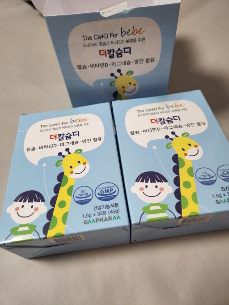 어린이칼슘제 :) 부족한 어린이칼슘은 지엠팜 더칼슘디로 보충해주세요.