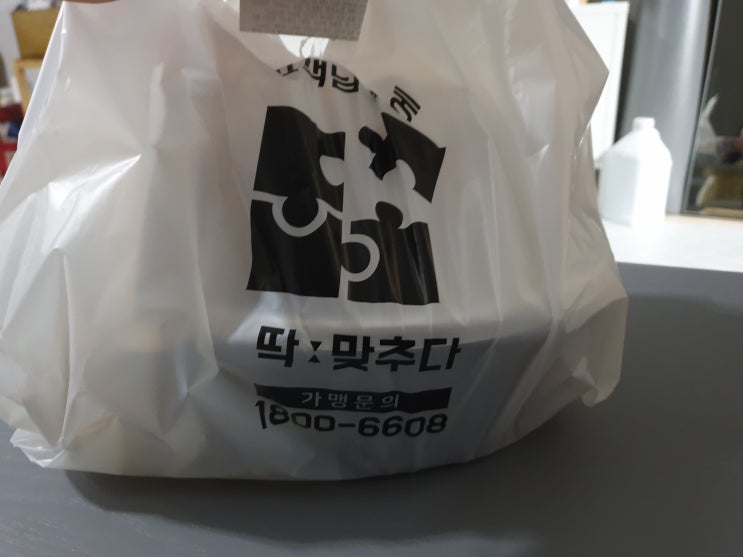  [맛집] 빨간찜닭 닭껍질 튀김! 분모자 추가는 성공적