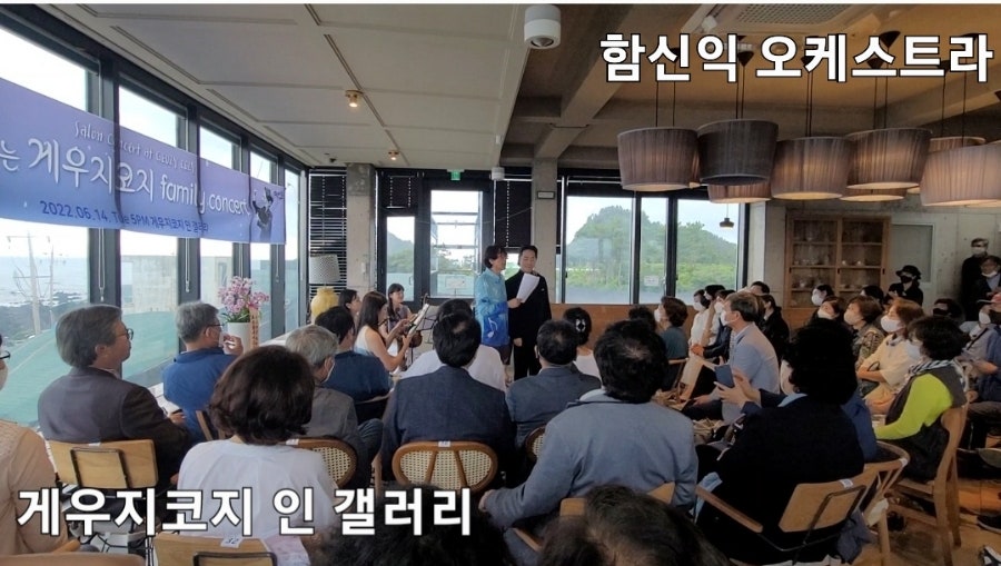 게우지코지 인 갤러리 사진 6