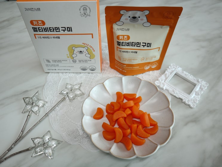  어린이영양제 키즈 멀티비타민 구미 청소년영양제