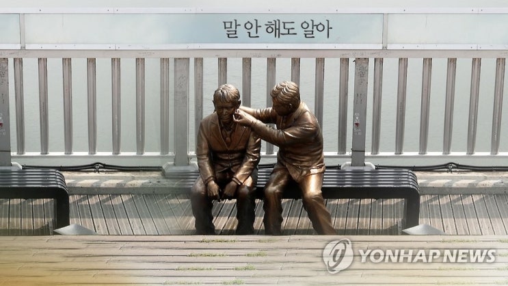 저소득 자살고위험자도 긴급복지 지원한다…'4인가구 130만원' 저소득 자살고위험자도 긴급복지 지원한다…'4인가구 130만원'