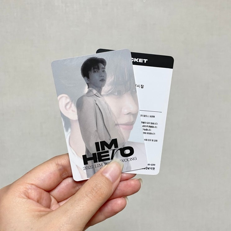  220607~220610 / 런데이 1주차, 명이나물장아찌, 임영웅 콘서트 티켓 수령, 오리고기로 불금