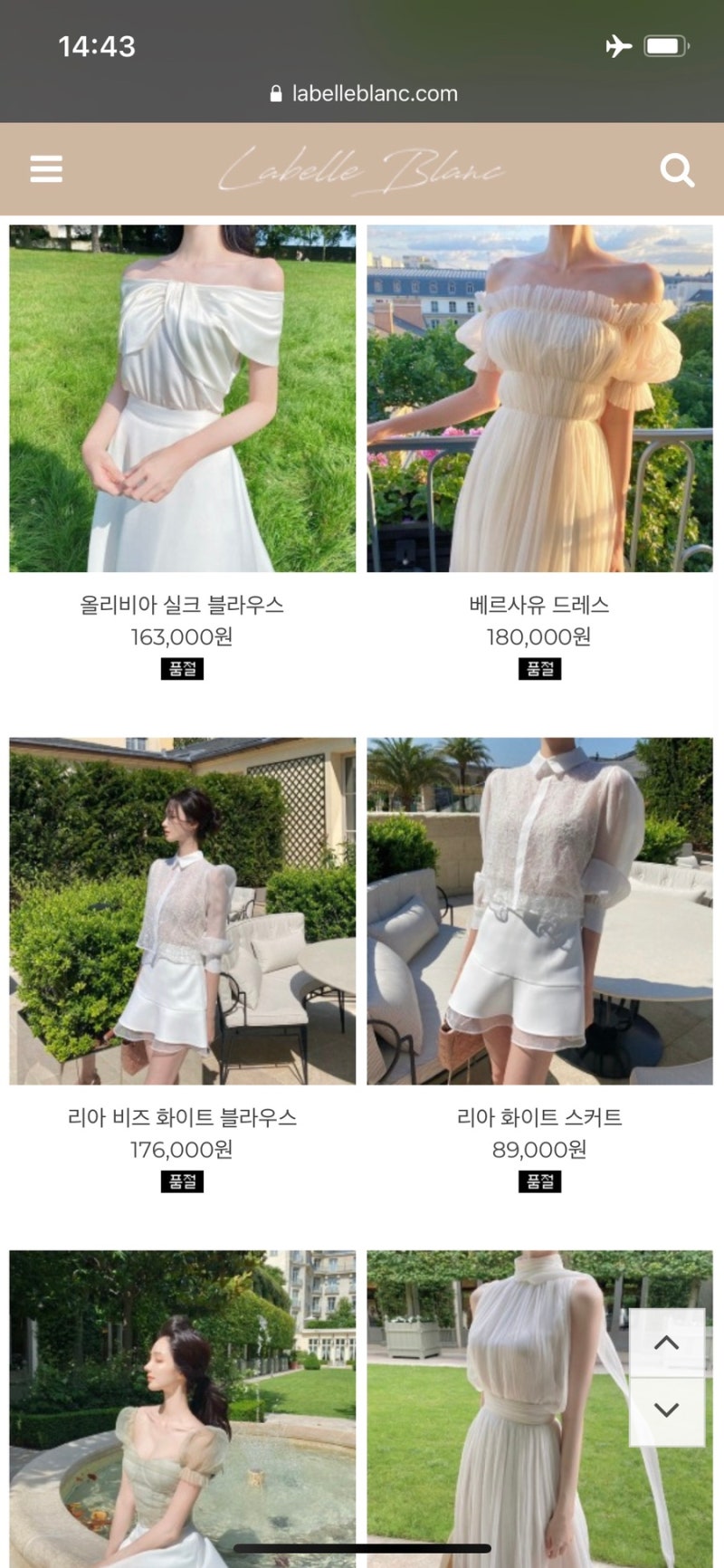 라벨르블랑 로즈주름원피스 솔직 후기 : 네이버 블로그 라벨르블랑 로즈주름원피스 솔직 후기 : 네이버 블로그