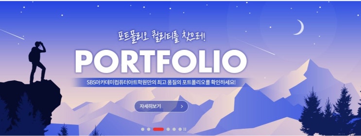  분당코딩학원 나도 전망좋은 개발자로 취업하고싶다면