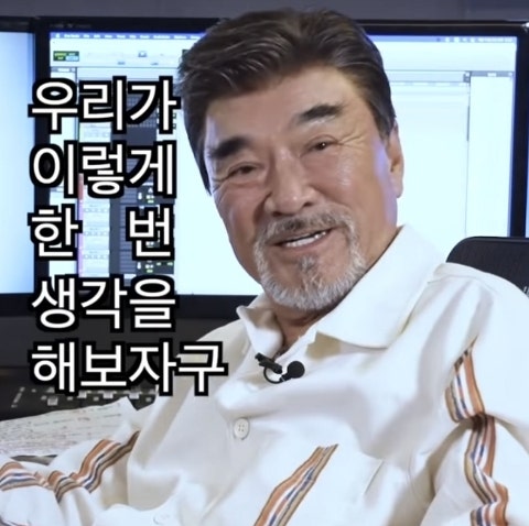  '장기하'가 '이덕화'에게 한방 먹은 이유(ft.부럽지가 않아)