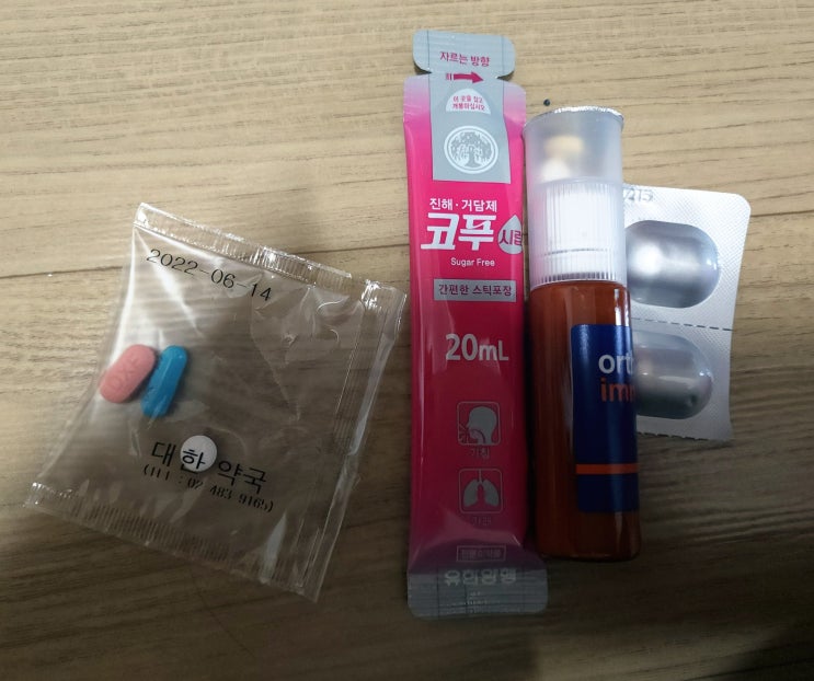  [리뷰] 감기걸려서 혹시모르니 이빈후과 코로나 검사후 감기약 처방 l 브이로그 내돈내산