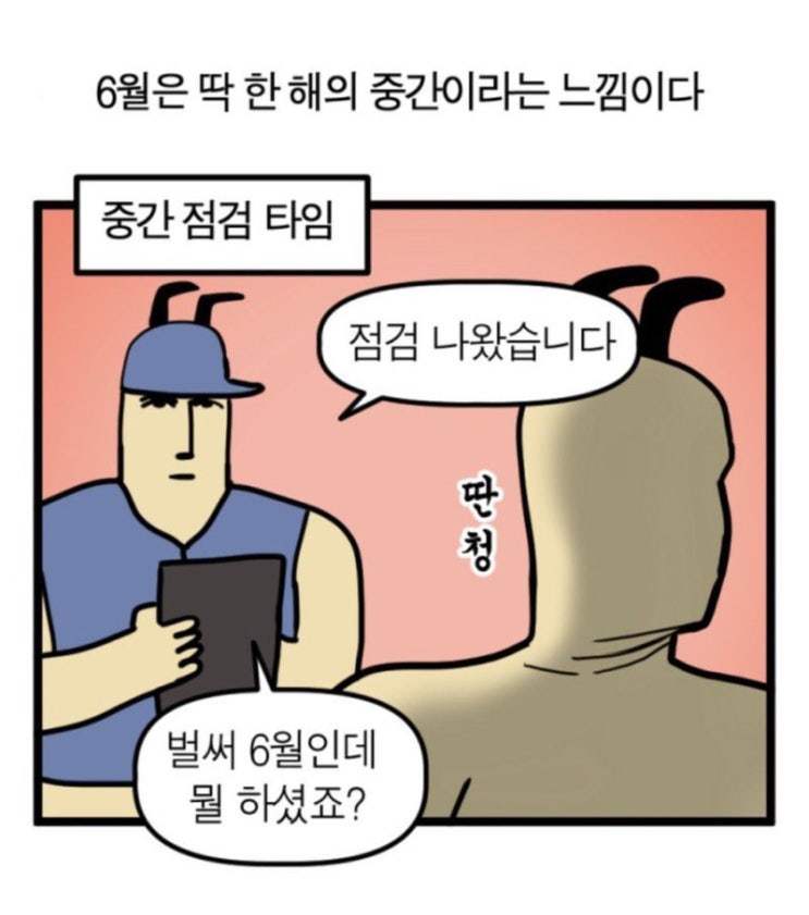  유월의 일상:산책하고 먹고 또 먹고 얌얌