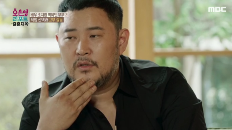  조지환 프로필 부인 쇼호스트 박혜민  4회 인스타