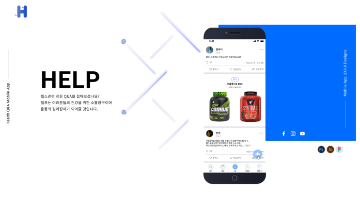  대구웹디자인학원 : 웹디자인 기능사 취득하고 웹디자이너 취업하기