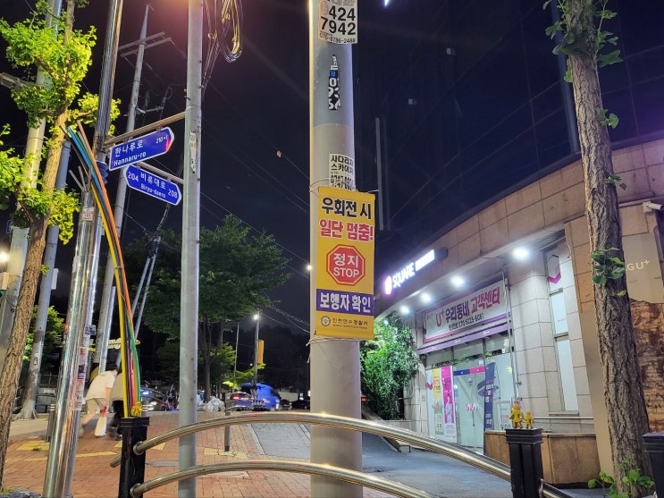 2022년 횡단보도 우회전 단속, 보행자가 없어도 과태료? 2022년 횡단보도 우회전 단속, 보행자가 없어도 과태료?