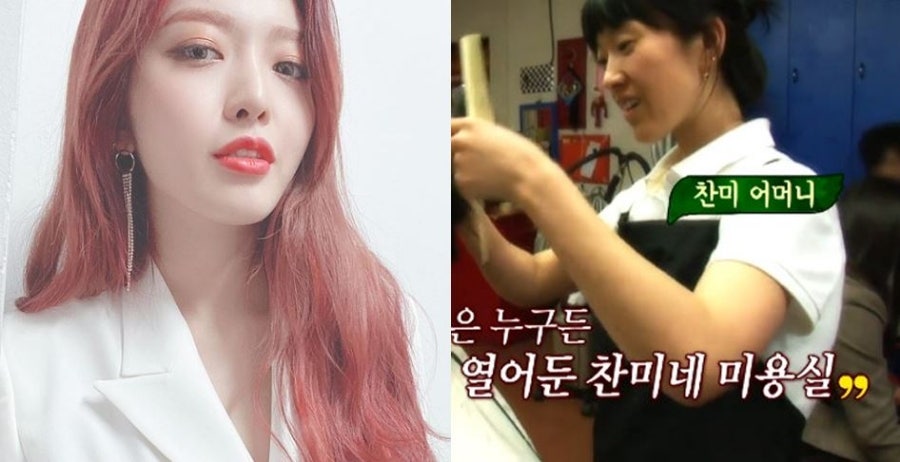 천찬경머리이야기 사진 4