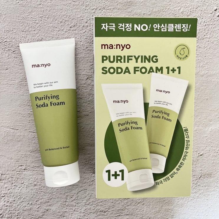  순한 모공 클렌징엔 [마녀공장] 약산성 퓨리파잉 소다폼 내돈내산 솔직 후기