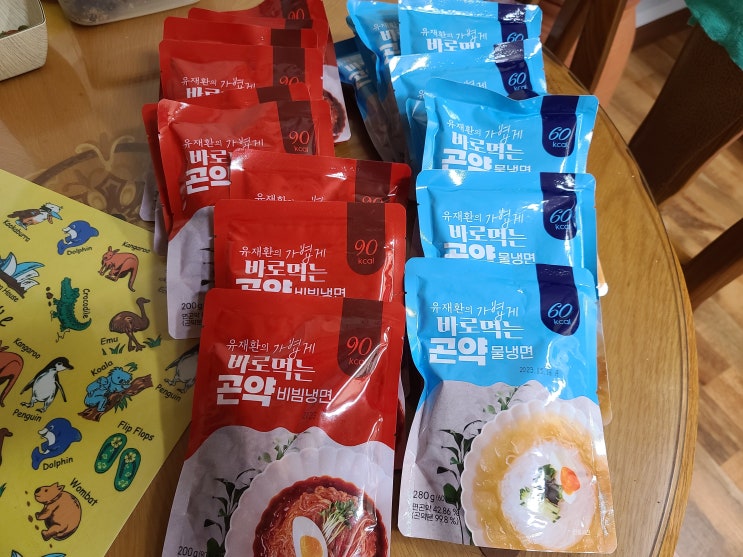  다이어트 식단 유재환의 가볍게 바로먹는 곤약 물냉면 비빔냉면 시식