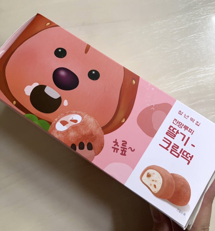  [청년떡집]- 잔망루피 딸기크림떡 후기