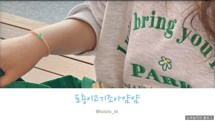  [블챌]주간일기 6월2주- 포뇽이의 백수탈출 과정 일기 (1)
