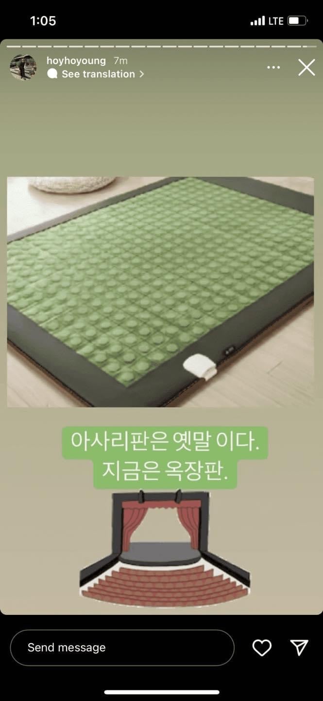  김호영 옥주현 인스타 스토리 저격글 엘리자벳 인맥 캐스팅?