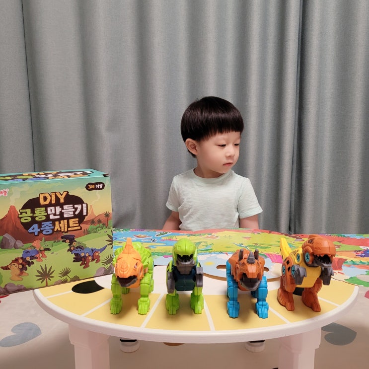 3살 아이 장난감으로 해늘가게 DIY 공룡만들기 추천