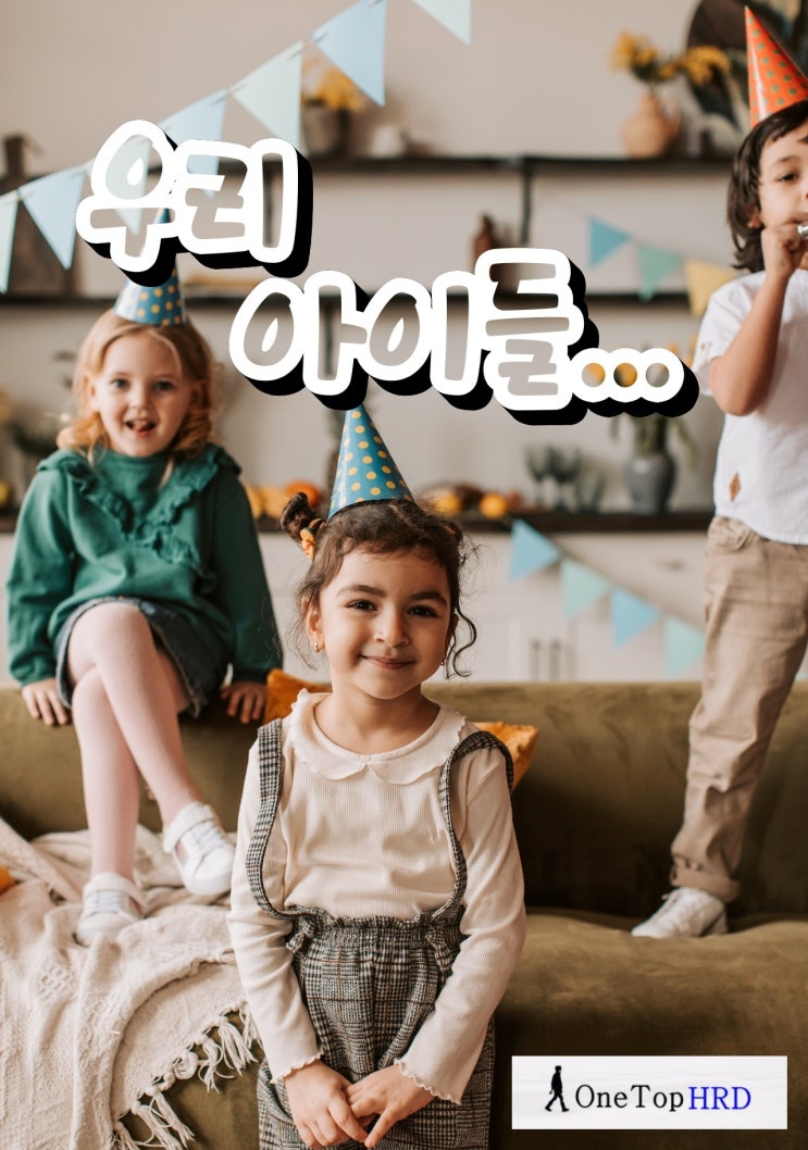  아동학대 예방교육 및 신고의무자교육 온라인과 과태료