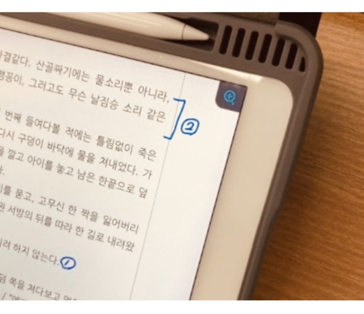  [Q&A] 자격증 공부할 때 아이패드 공부앱 추천해주세요