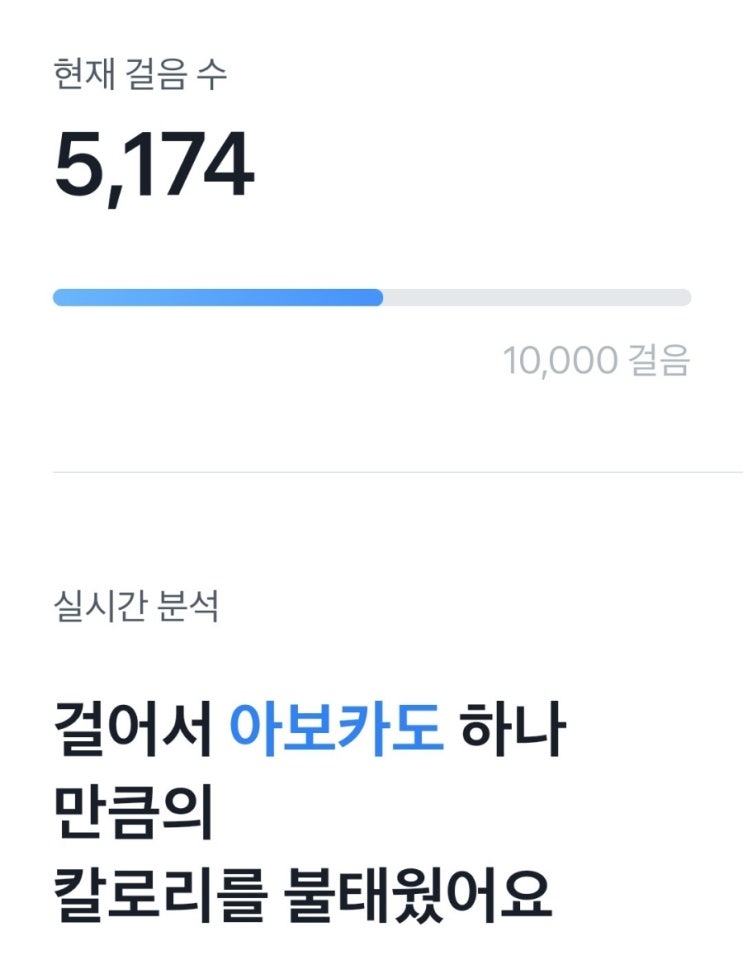  5천보 첼린지 : 국립암센터 마실