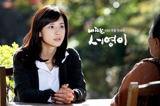  옛날 주말 드라마 추천 내딸 서영이 결말 후기 ft. 이보영 드라마