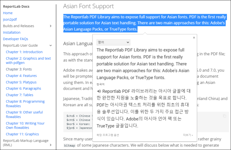 파이썬으로 PDF 파일 생성하기, python pdf reportlab : 네이버 블로그