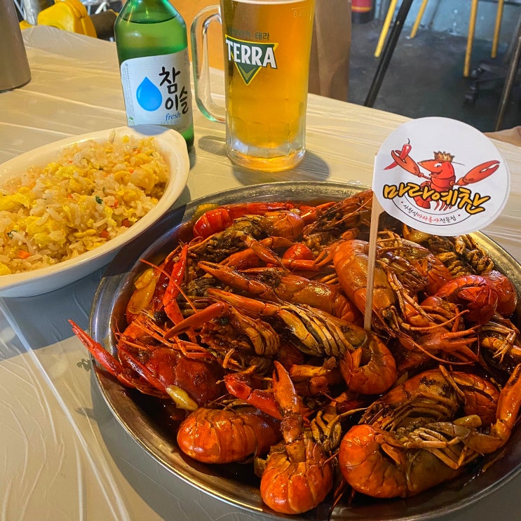  [화정 마라예찬] 화정역 맛집 마라요리의 끝판왕 마라롱샤 드디어 뿌셨다