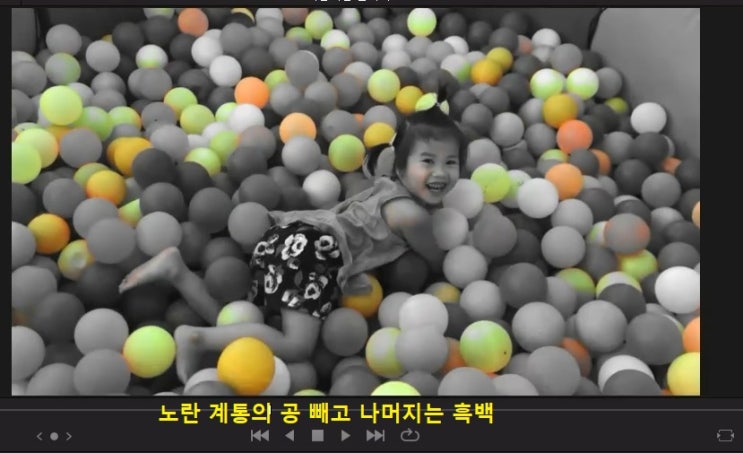  다빈치 리졸브 강의 특정 색만 살리기 특정 컬러만 남기기 씬시티 효과 흑백 color