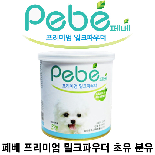  [페베 프리미엄 밀크파우더 강아지 초유 분유] 배곧 반려용품점 펫마루