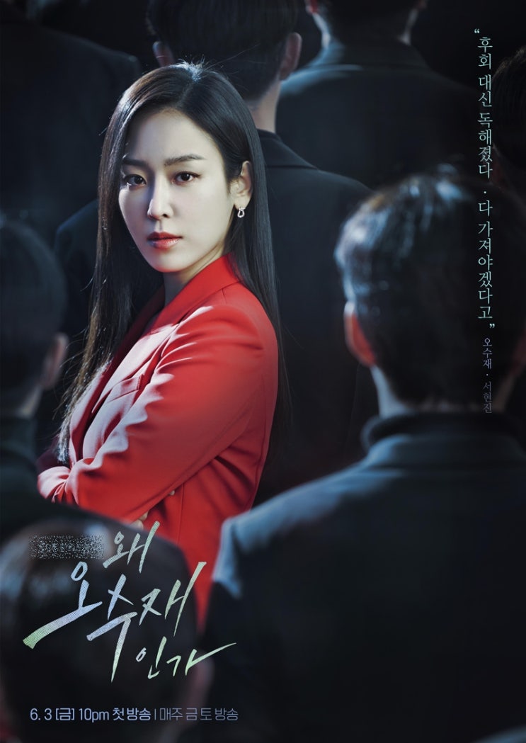  요즘 로맨스 이해 안간다는 반응 많은 드라마